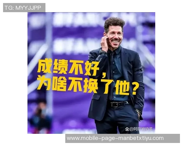 西蒙尼西甲胜场达323场并列教练历史第二仅次于阿拉贡内斯