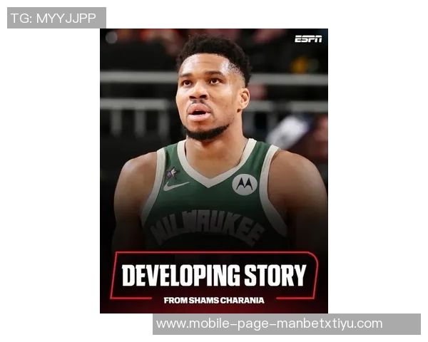 字母哥坦言交易诱惑难挡但誓言保持职业操守与新赛季展望未来 字母哥坦言交易诱惑难挡但誓言保持职业操守与新赛季展望未来