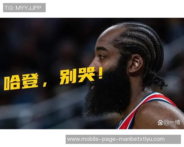 维拉纽瓦建议快船重建送走哈登与小卡让年轻球员获得更多机会 维拉纽瓦建议快船重建送走哈登与小卡让年轻球员获得更多机会