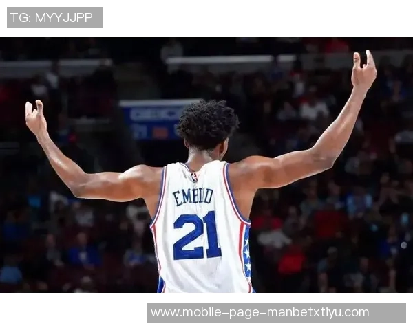 从MVP到健康打球恩比德的新使命与球队期待 从MVP到健康打球恩比德的新使命与球队期待